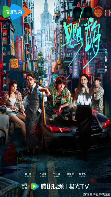 Вера и пламя