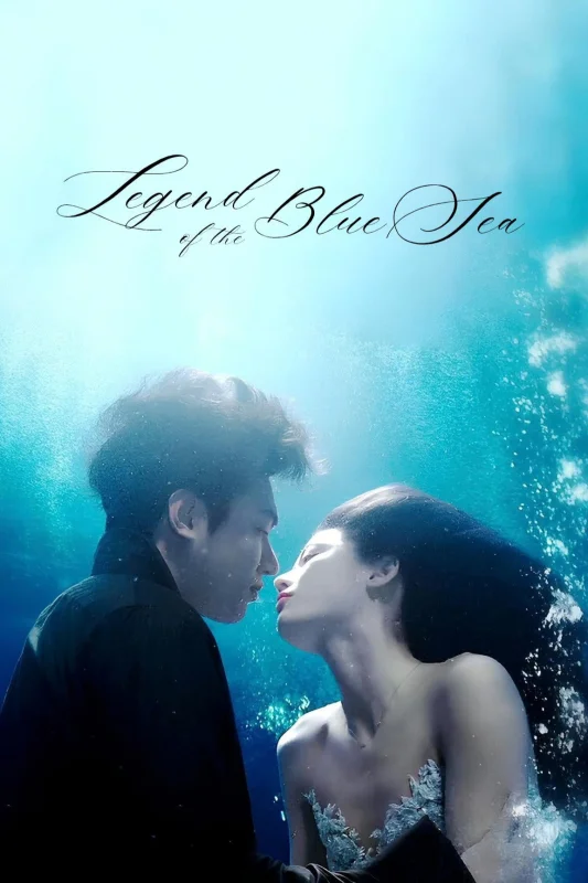 Легенда синего моря