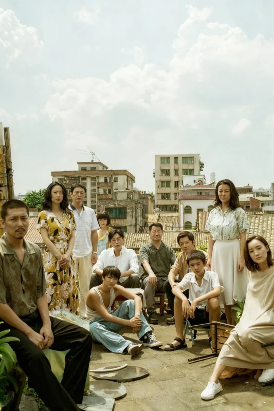 Плохие дети