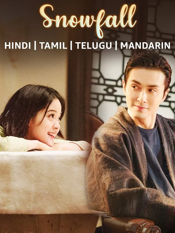 Снежная баллада