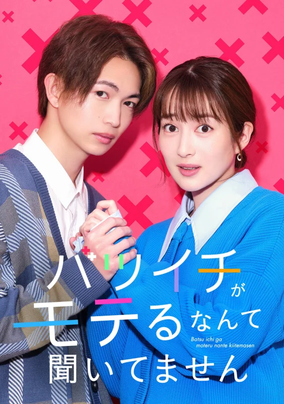 Я никогда не слышал, чтобы разведенные люди были популярны