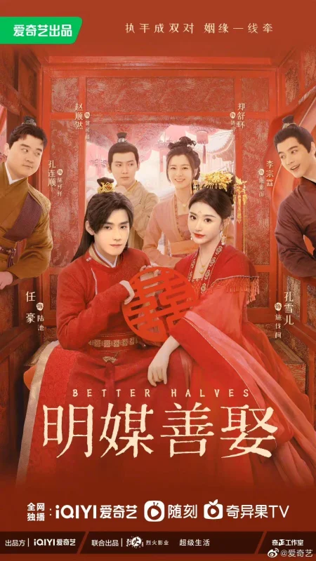 Брак по правилам