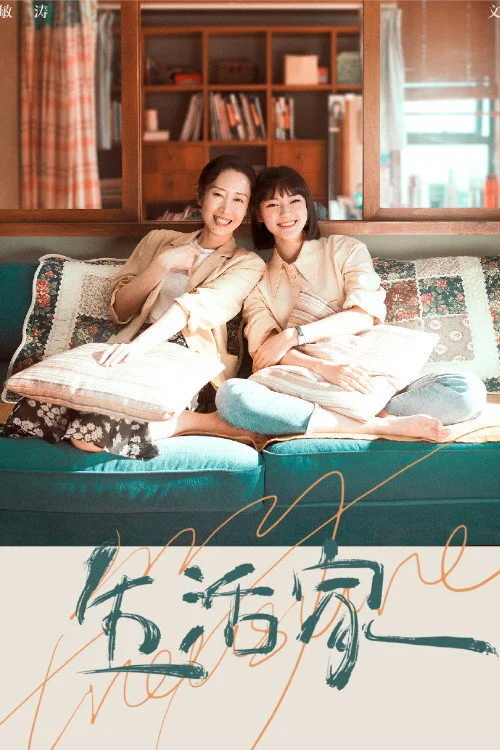 Моё сокровище