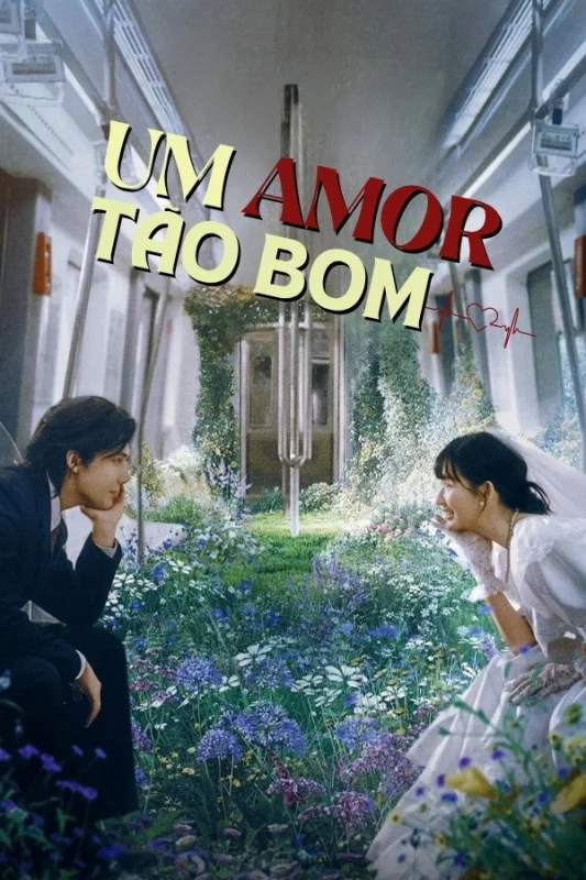 Достойные любви