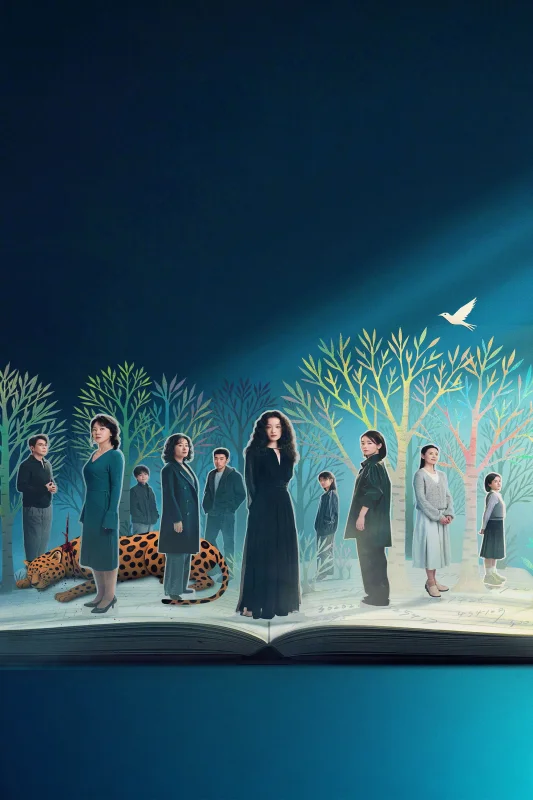 Исчезнувшее имя