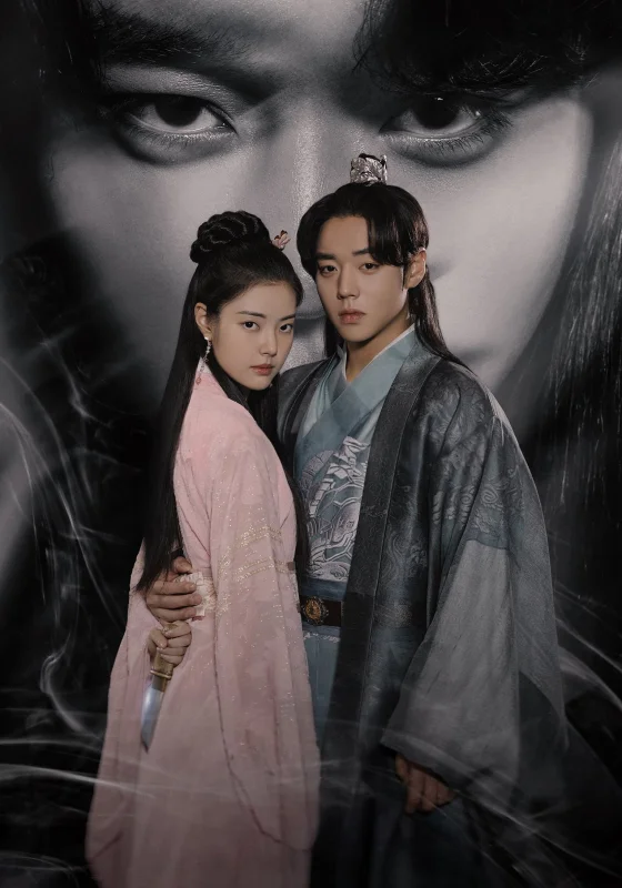 Фантастическая соната