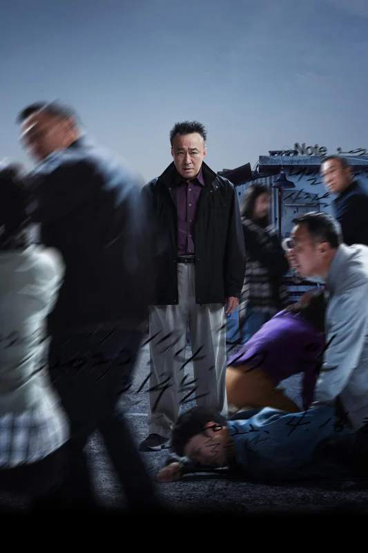 Теневой детектив