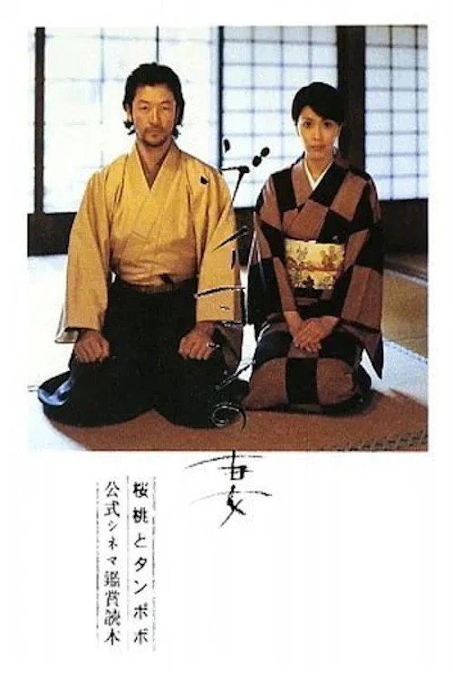 Жена Вийона