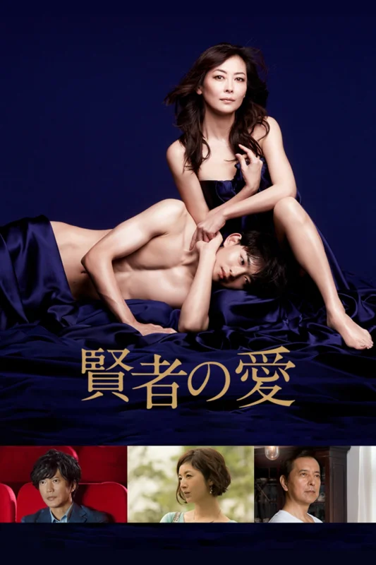 Философия любви