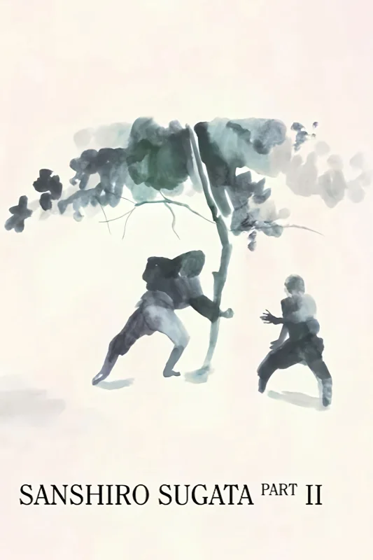 Легенда о великом мастере дзюдо 2