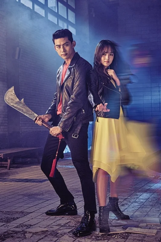 Давай сражаться, призрак