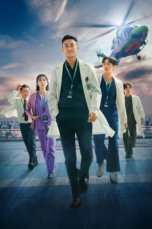 Травматологический центр