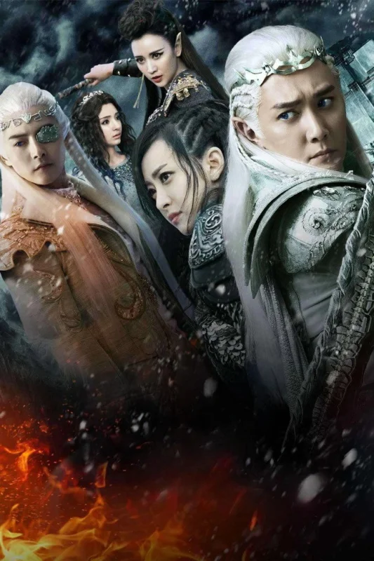 Ледяная фантазия