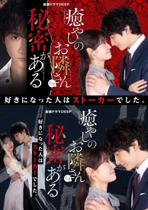 У моего исцеляющего соседа есть секрет