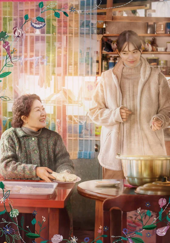 Трёхдневный отпуск