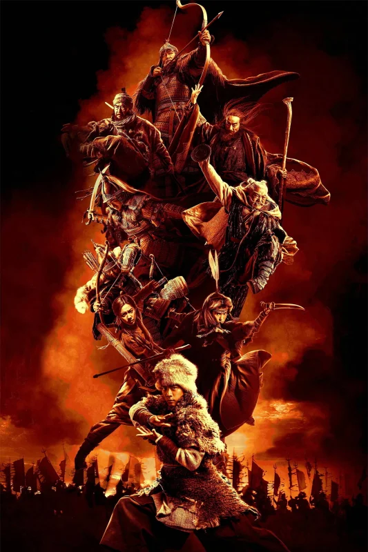 Легенда о героях Кондора: Величайший герой