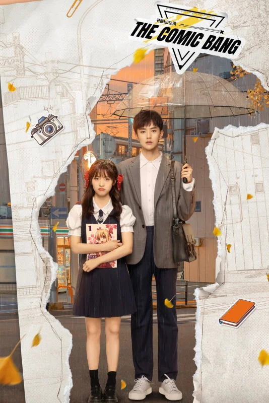 Ежемесячная маньхуа для девочек