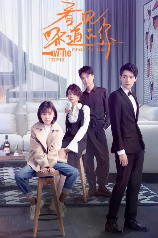 Твой аромат