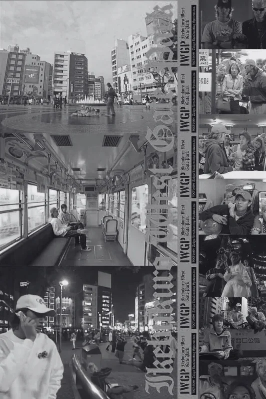 Западные ворота парка Икэбукуро