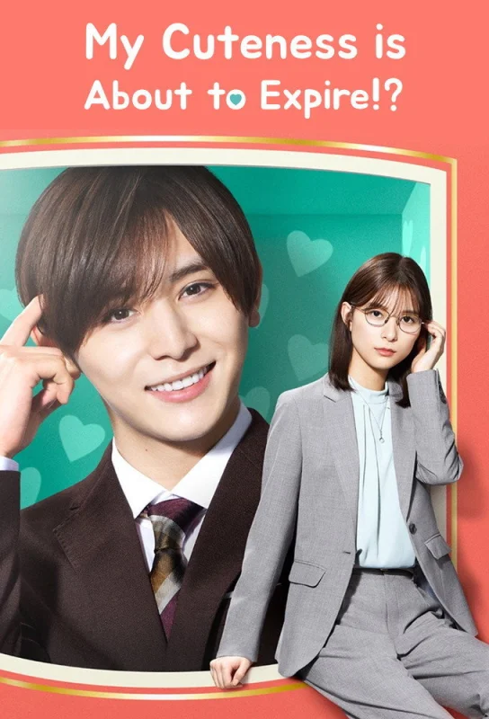 Срок годности моей привлекательности вот-вот закончится?!