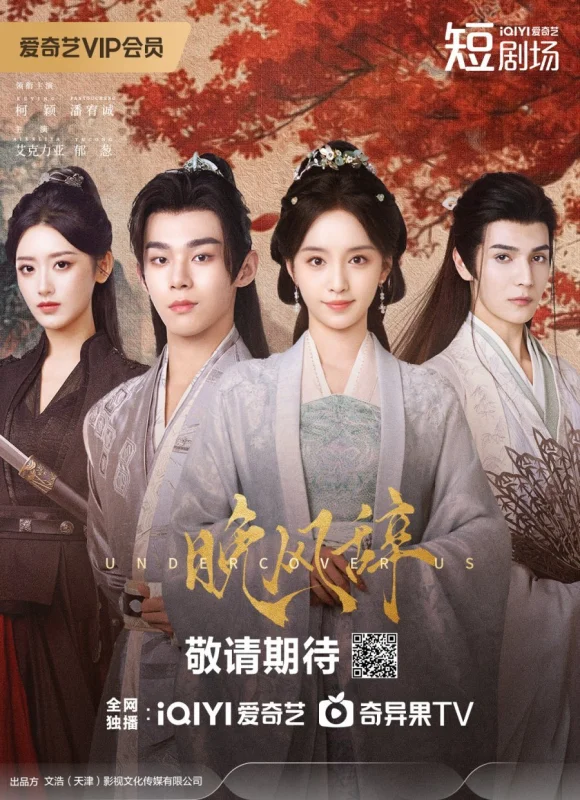 Ода вечернему ветру