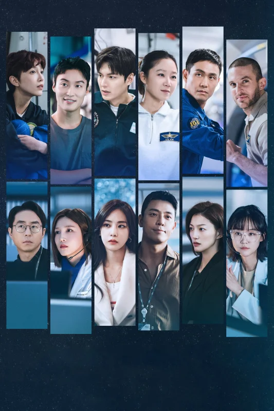 Спроси у звёзд