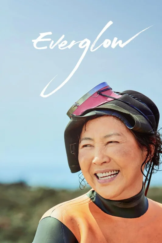 Сияющий момент