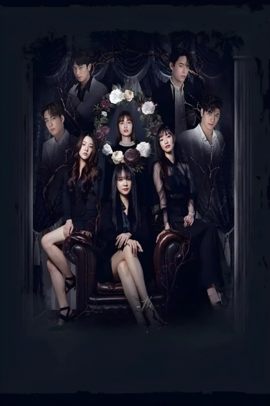 Сёстры-катастрофы