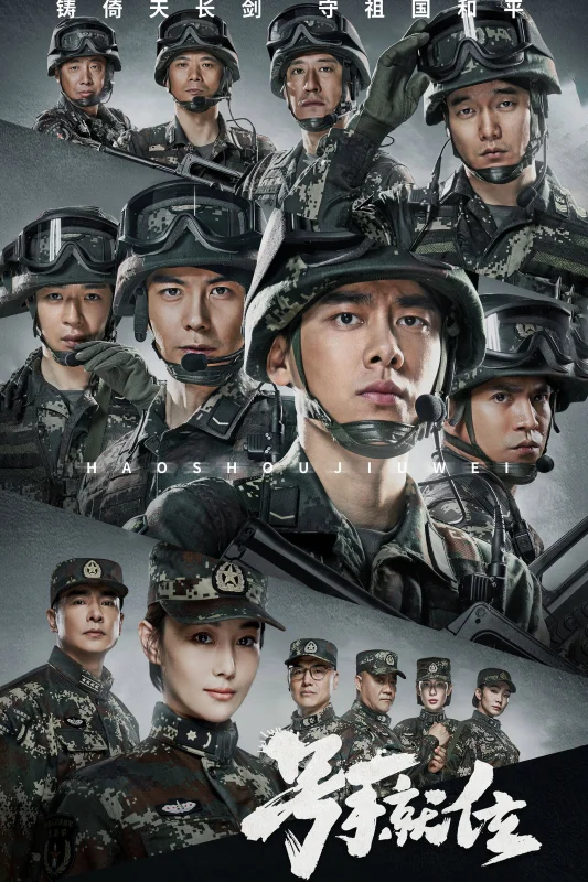 Слава молодости