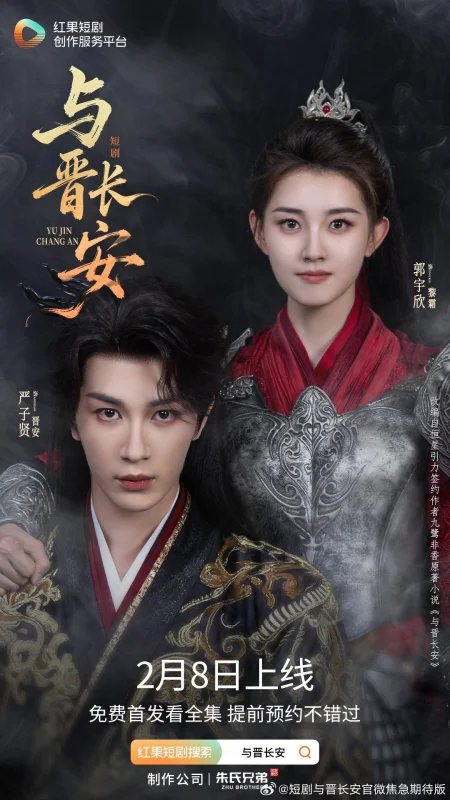 В тени любви