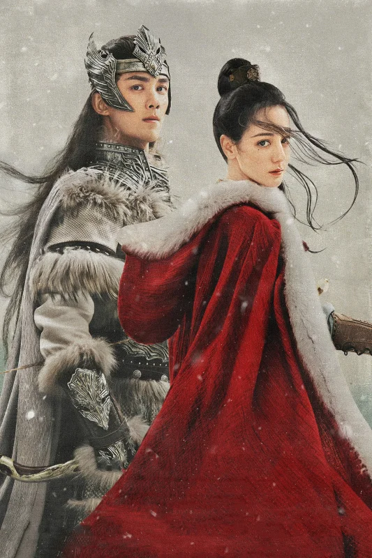 Путешествия Чангэ