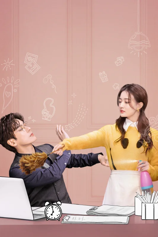 Привет, Дун Дун Энь