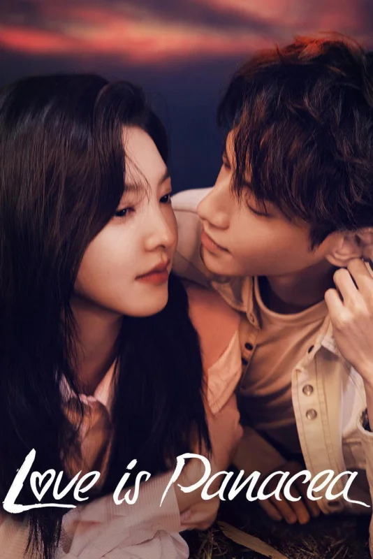 Любовь - это панацея