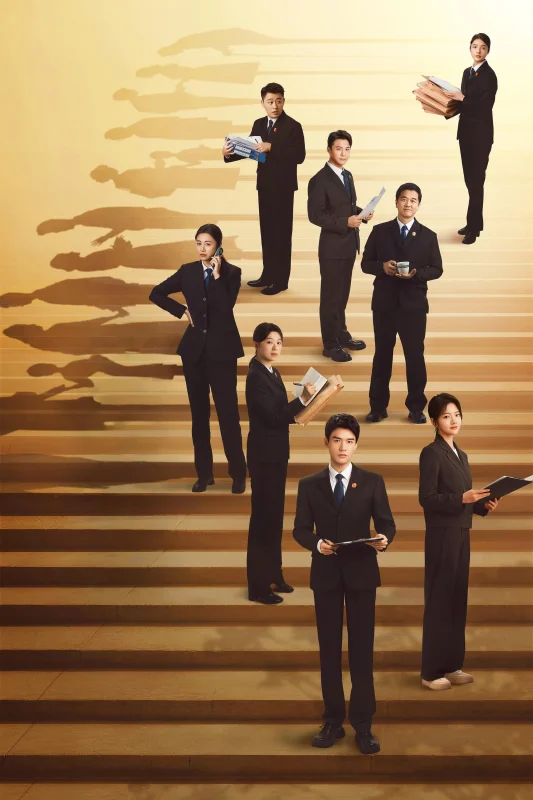 Расстояние между нами в суде