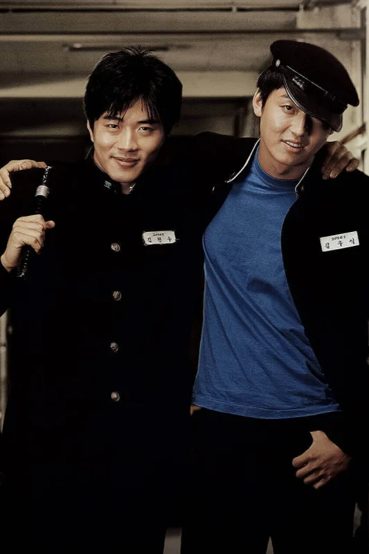 Однажды в школе