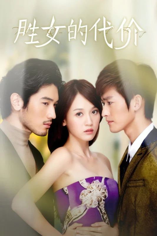 С корабля на бал