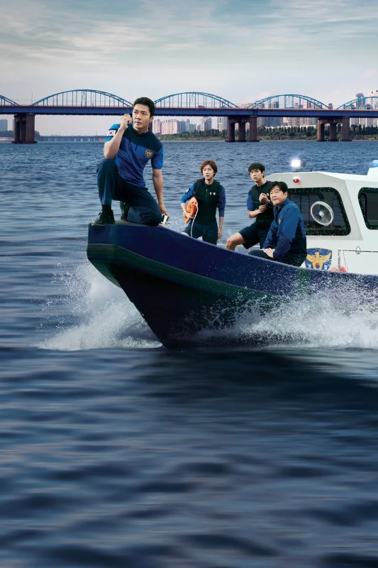 Полиция реки Хан