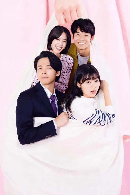 Вы согреете эту любовь