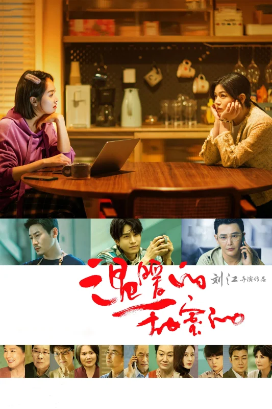 Теплый и сладкий