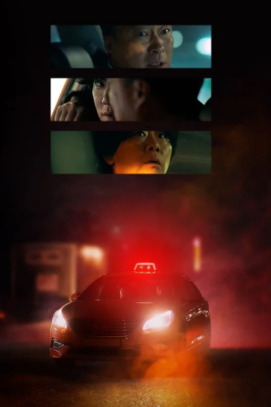 Чертовски счастливый день