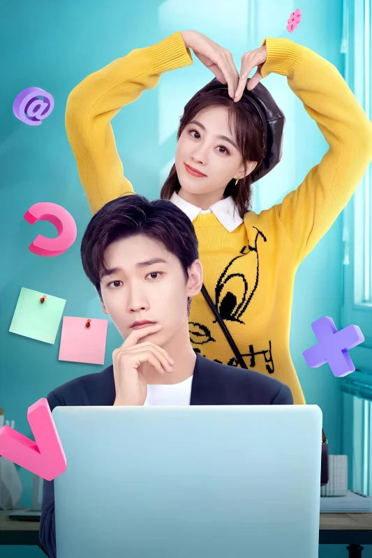 Милашка-программист