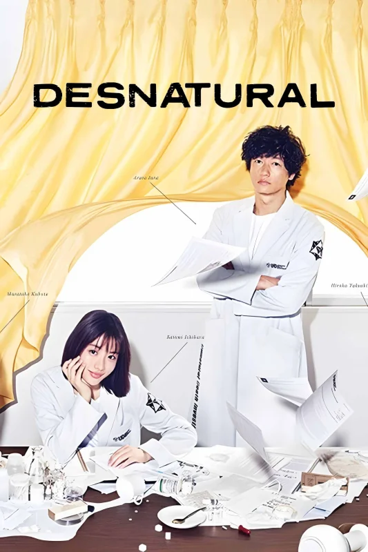 Неестественная смерть