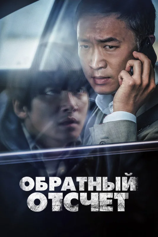 Вызов ограничен