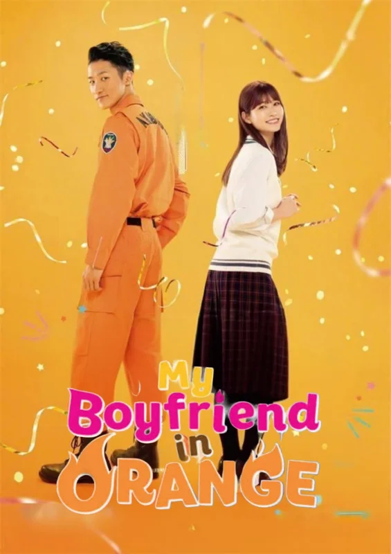 Мой парень в оранжевом