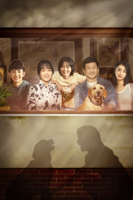 Собачья жизнь: Друзья навек