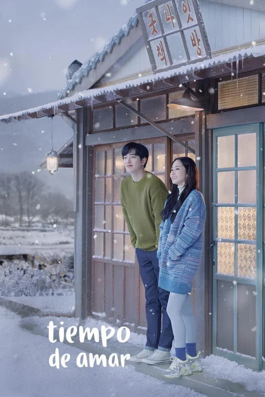 Я приду к тебе, если будет хорошая погода