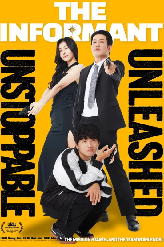 Информатор