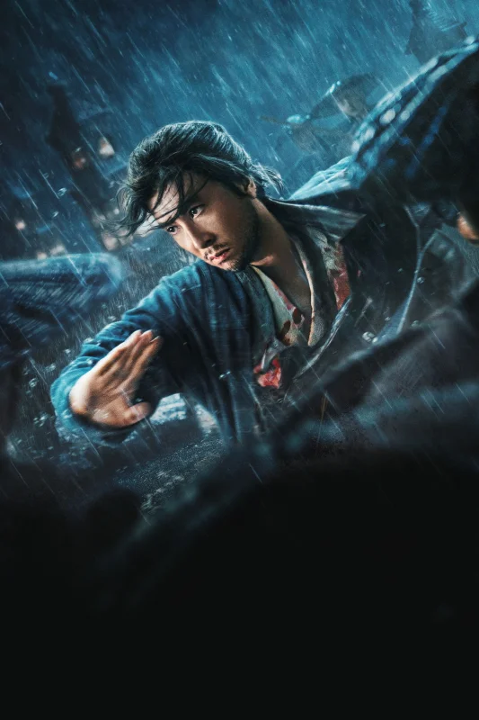 Бесстрашный