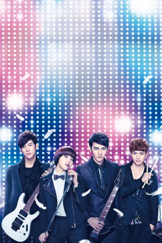 Ты прекрасен