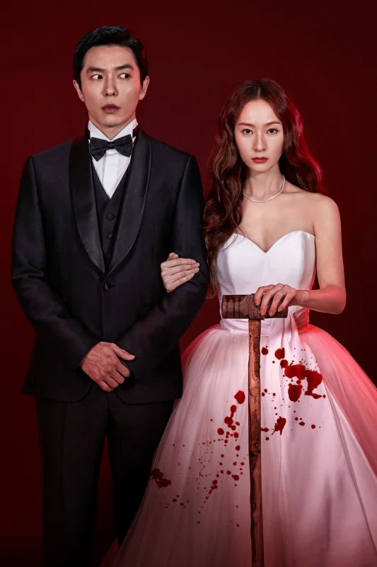 Безумная любовь